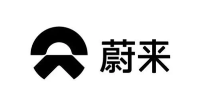 蔚來