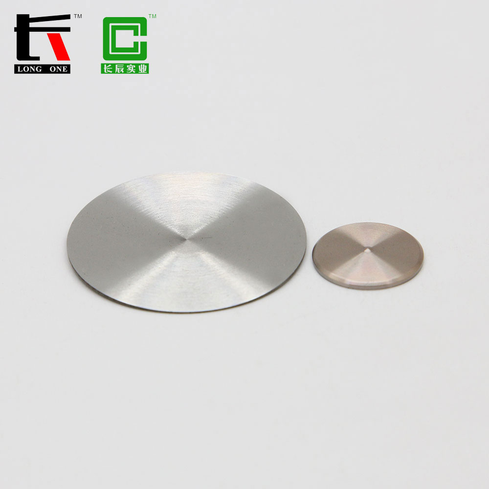 果汁機(jī)真空鍍膜-PVD