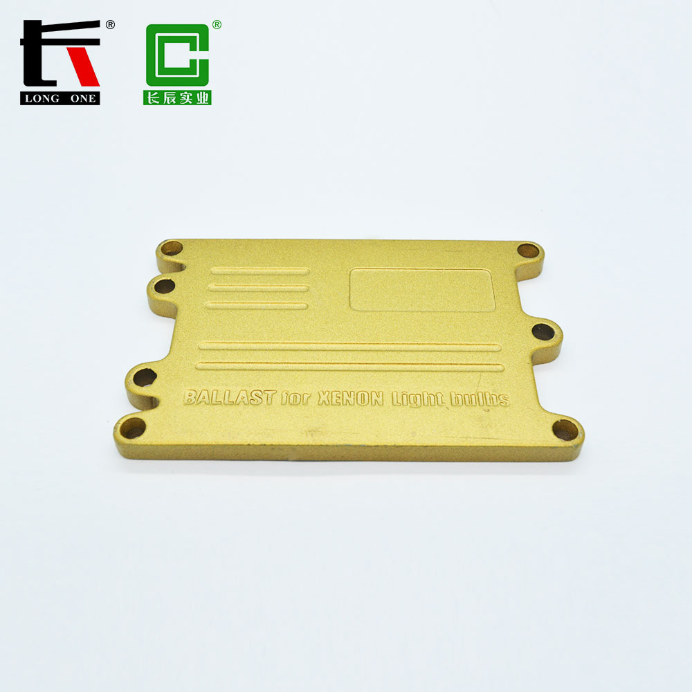 東莞真空電鍍廠 東莞真空電鍍廠