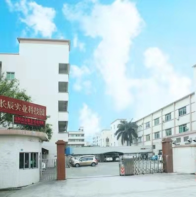 長(zhǎng)辰實(shí)業(yè)PVD科技園