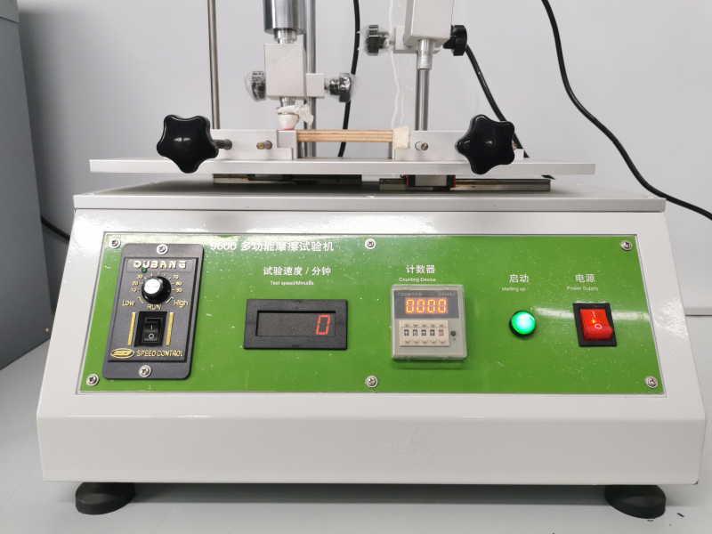 橡皮擦耐磨測(cè)試