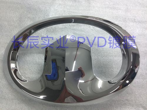 車標真空電鍍PVD
