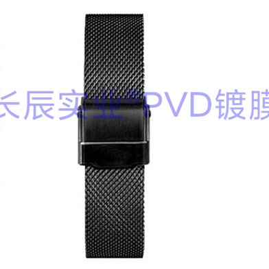 智能手環(huán)PVD電鍍