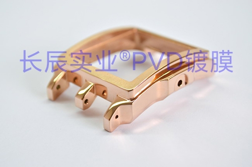 智能手表PVD鍍膜