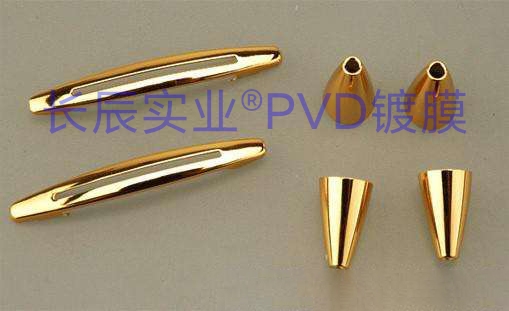 鋼筆PVD真空電鍍