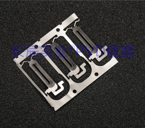 手機喇叭網(wǎng)真空電鍍