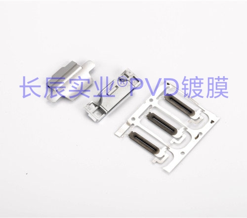 手機喇叭網(wǎng)真空電鍍