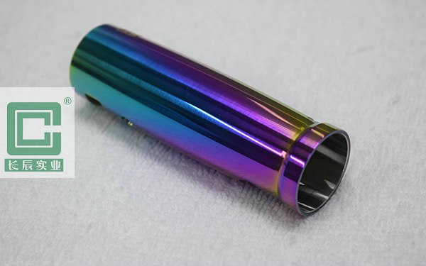 電子煙鍍鈦加工