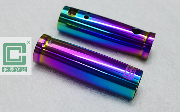 電子煙鍍鈦加工