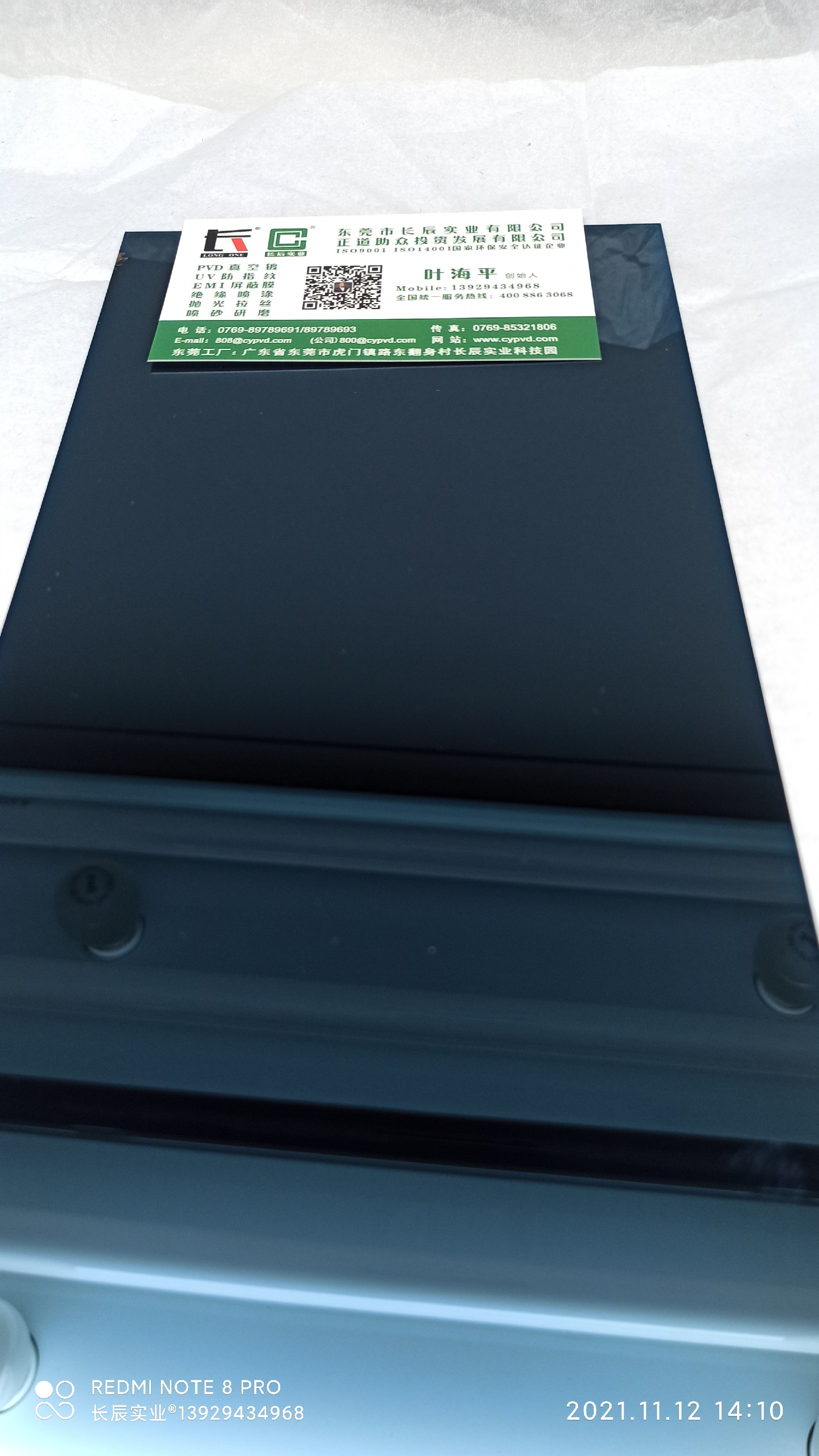 PVD灰藍(lán)系列