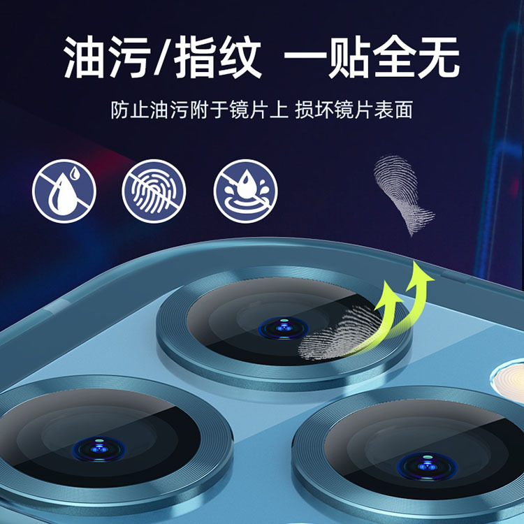 鷹眼攝像頭PVD遠(yuǎn)峰藍(lán)色