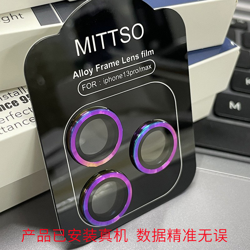 鷹眼攝像頭PVD泛彩色