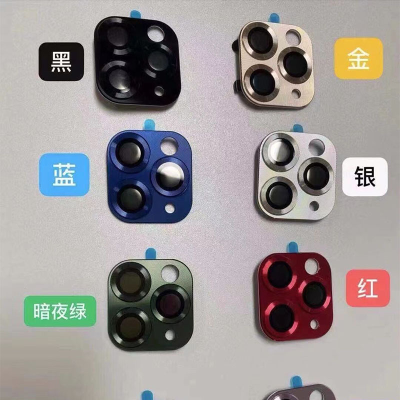 鷹眼攝像圈PVD泛彩色