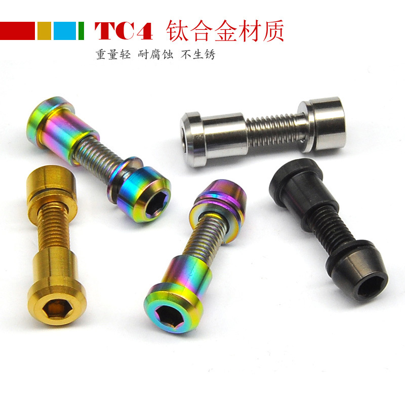 鈦合金螺絲PVD真空電鍍