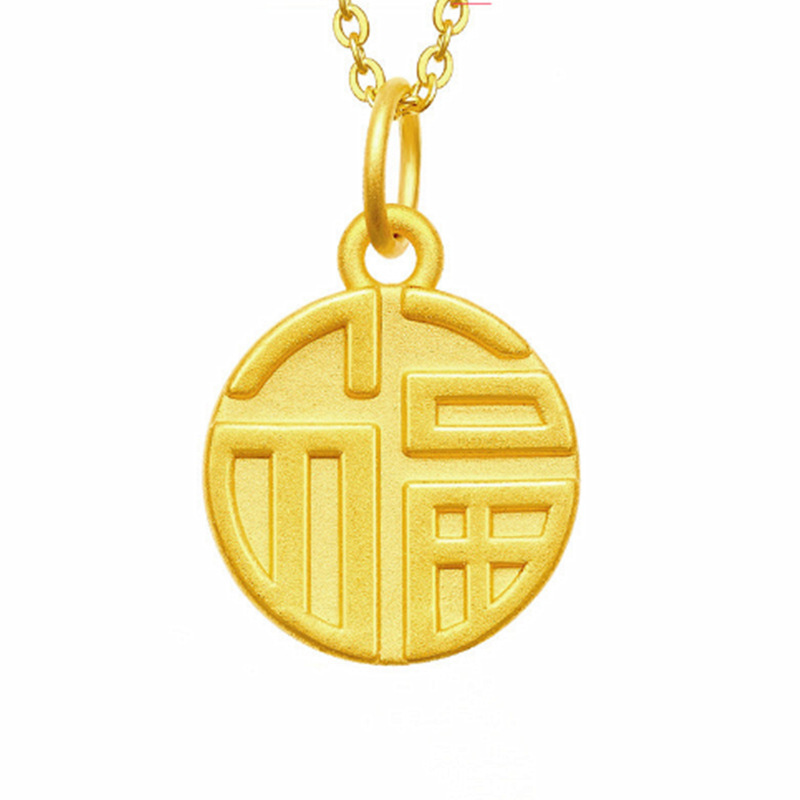 福字生肖項鏈PVD真空爐內(nèi)金