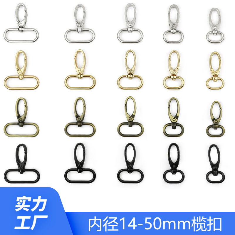 螺桿魚扣/欖扣/板扣PVD真空電鍍