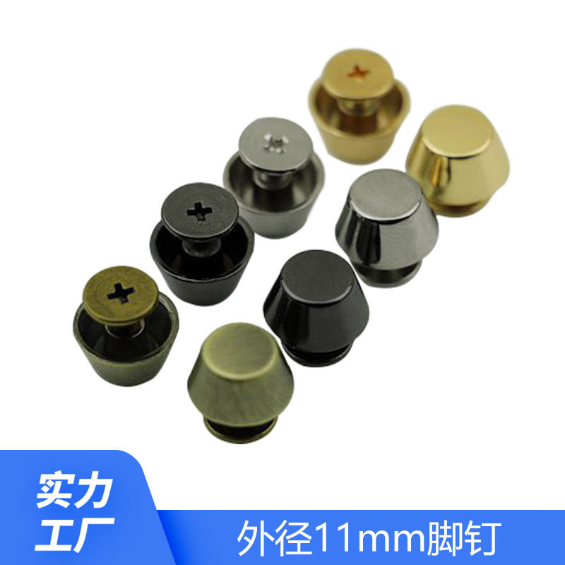 箱包鏈條/螺絲扣/彈簧圈/和尚頭/腳釘PVD真空電鍍