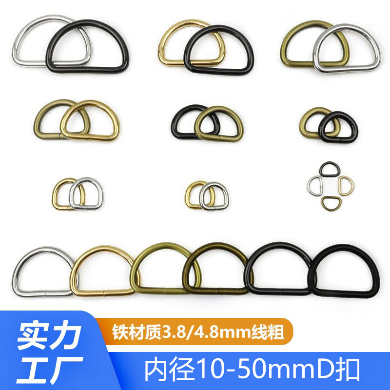 提手/D扣/三角調(diào)節(jié)扣/三角扣PVD真空電鍍加工