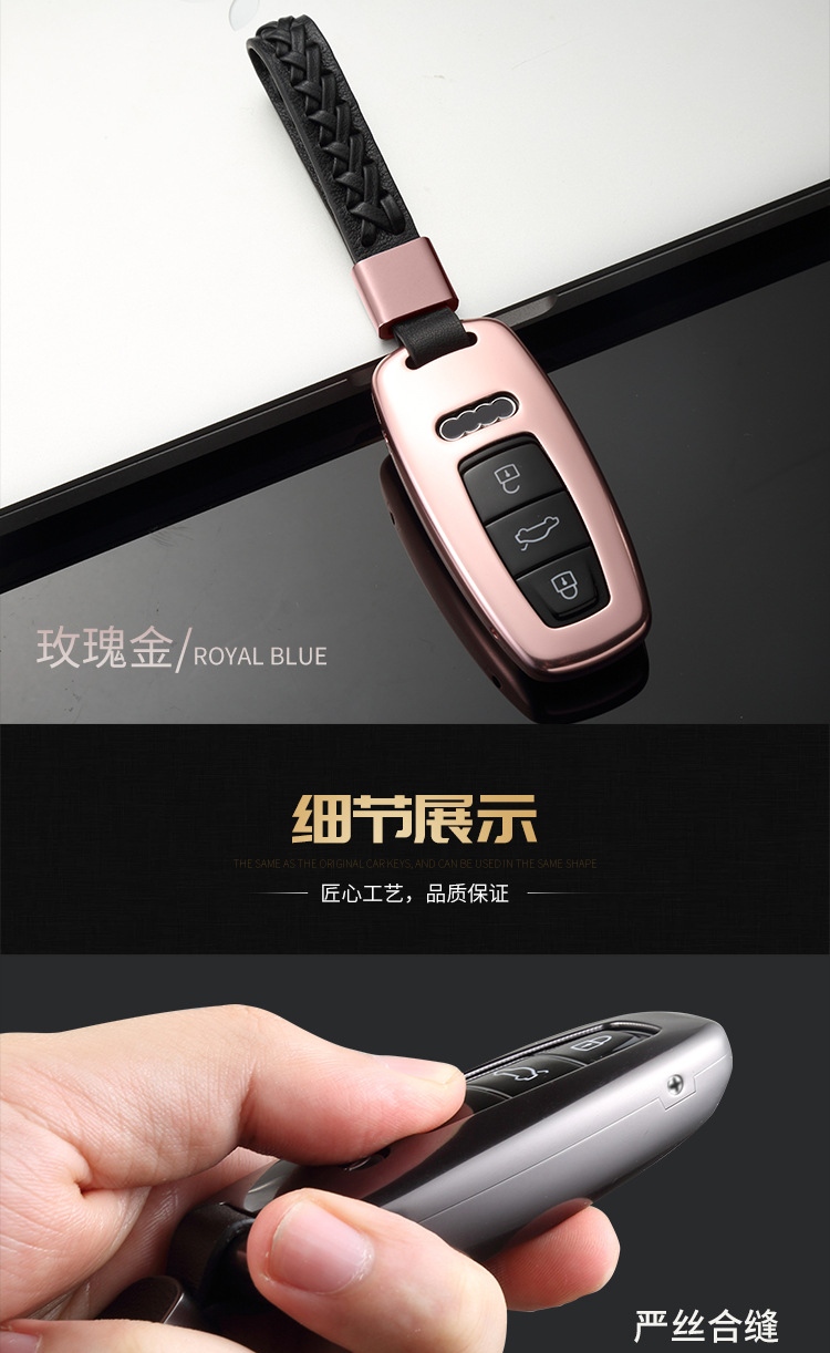 金屬汽車鑰匙殼PVD真空電鍍金色/槍色/藍(lán)色